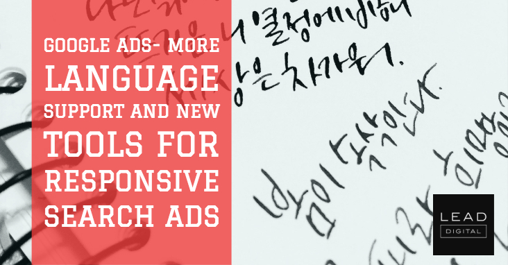 More language support and new tools for responsive search ads